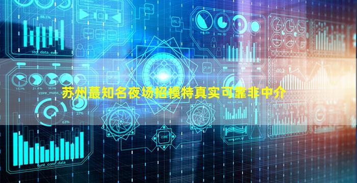乌兰察布KTV招聘