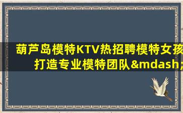 泸州酒吧招聘